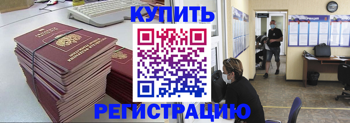 прописка поиск в Кинешме