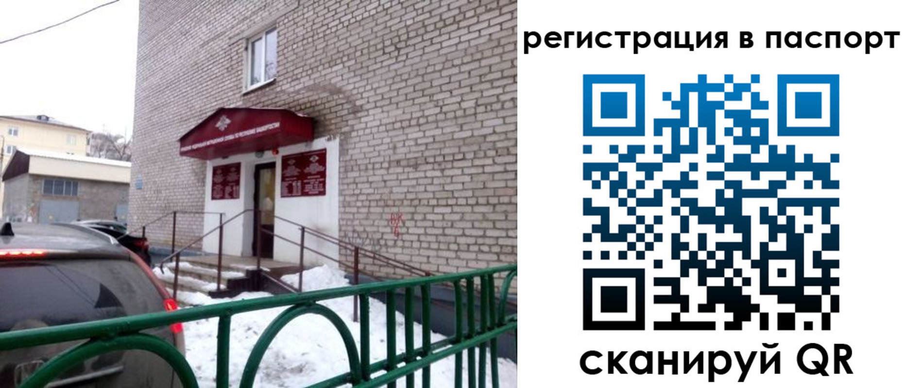 форма 3 в Кинешме