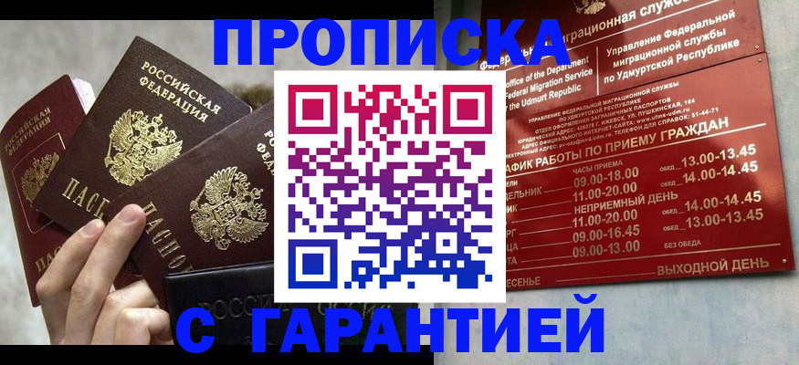 регистрация для дет. сада в Кинешме